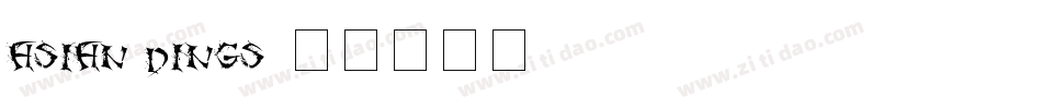 asian dings字体转换